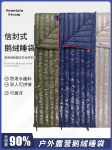 Mountaindream Portable Lightweight down Sleeping Bag for Camping Outdoor Adult Warm Weather Resistant Nylon Shell Doubleable
