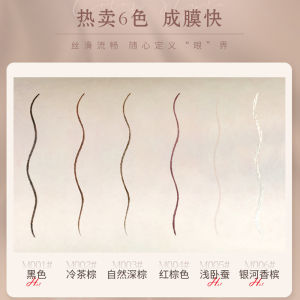 Ultra-Fine Waterproof Sweat-Proof Long-Lasting Newbie Beginner Lower-Lash Caterpillar Pen Two-In-One ROZO Eyeliner Pen