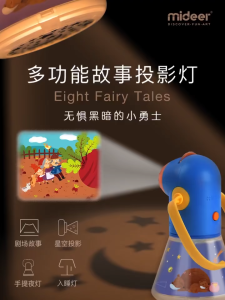 Story Projector With Night Light Flashlight Toy For Childen Sleeping Story Machine Luminous Toy Baby Early Learning Educational