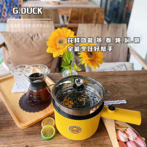 WE 3553 = 小黄鸭电煮料理锅 Little Yellow Duck Electric Cooking Pot