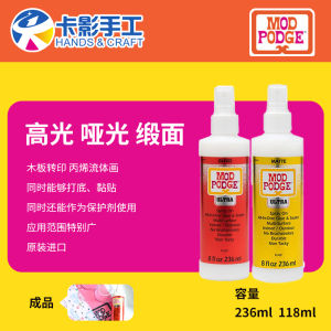 Mod Podge Ultra Gloss Matte Satin Finish Collection Spray Adhesive for Arts And Crafts Imported Brand Basic Packaging