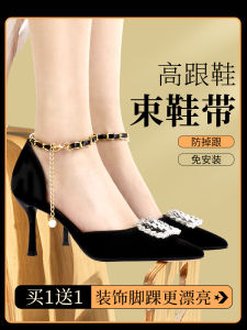 High Heel Anti-Loss Device Foot Strap Shoe Chain Fixed Anti-Fall Comfortable Buckle Shoelace Womens Footwear Accessories