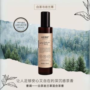 AEBE New Zealand Delicate Spray Clothes Deodorant 100ml - Fragrance Deodorizing Anti-static Anti-bacterial Anti-mite Anti-wrinkle Anti-odor Fresh Scent for Men and Women Students