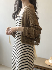 เสื้อคาร์ดิแกนถักแบบบางๆ แขนยาวผู้หญิงฤดูร้อนปี 2024 ทรงหลวมๆ แบบโปร่ง แขนพอง เสื้อคลุมกันแดดแบบสวมสบาย