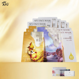 AFU | Hydrating Moisturizing Anti-Wrinkle Essential Oil Mask