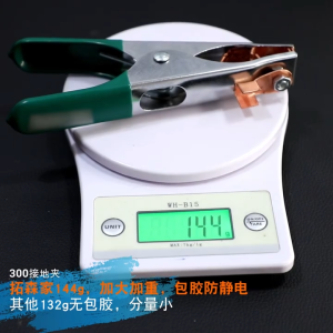 Tuosen คีม คีมจับสายดิน เครื่องเชื่อม ไฟฟ้าเคลือบยาง คีมจับสายดินเชื่อม คีมจับสายดินทองแดงล้วน  300A 500A 15008 15015