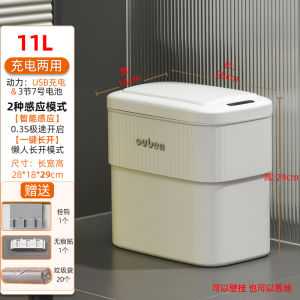 Europa Wall-Mounted Narrow Smart Sensor Trash Can with Lid for Bedroom Bathroom Kitchen Home Use New 2024 Model