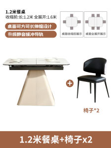 Modern Minimalist Extendable Rectangle Folding Rock Board Dining Table Luxury Feel Living Room Home Use New Model 2025