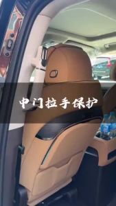 Byd Denza d9ที่จับประตูฝาครอบป้องกันซองหนังอุปกรณ์ตกแต่งภายในรถยนต์