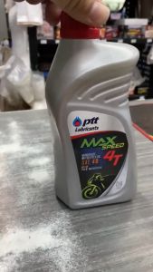น้ำมันเครื่อง 4t น้ำมันเครื่อง PTT 4T Max Speed SAE 40 ขนาด 0.8 ลิตร น้ำมันเครื่องมอเตอร์ไซค์ PTT ปตท Maxspeed 0.8 สำหรับรถมอเตอร์ไซค์ 4 จังหวะ 4T รวมถึงใช้ได้กับเกียร์ของรถจักรยานยนต์ 2 จังหวะ รักษาความสะอาด ป้องกันการเกิดโคลน