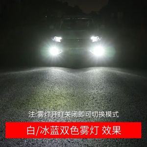 (Dikirim Dari Jakarta) 2 Buah H11 H8 Lampu Kabut 100 W 20SMD Mobil LED Kabut Bohlam Lampu Depan Lampu Putih