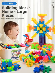 Educational Building Blocks Large Size