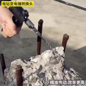 Electric Drill to Impact Drill Household Hand Electric Drill Converter Light Conversion Head