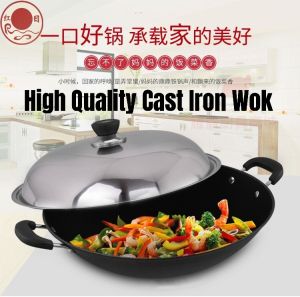2Handle Cast iron Wok/ Non-stick Wok With Steel Cover(36/ 38/ 40Cm)/ Traditional Cast Iron Wok with Lid