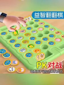 Toys Memory Game Mainan Edukasi Anak Melatih Daya Ingat