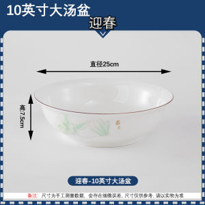 New Nordic Style Large Soup Bowl with Gold Rim Simple Creative Ceramic Dishwasher Safe Serving Bowl for Stew Dishes Dining Set
