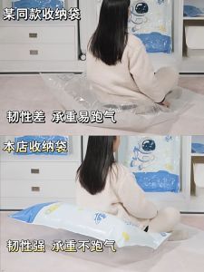 Tradition & Trend-Túi nén chân không đựng quần áo chăn gối mền  tiết kiệm 75% không gian chống mốc.