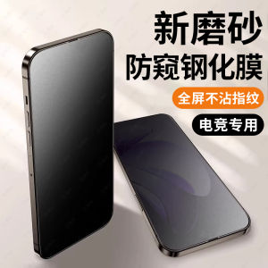 Oppo Reno13 High Definition Tempered Glass Screen Protector Privacy Anti Glare Full Screen Coverage Anti Theft Peephole Film