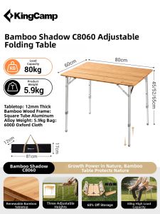 Kingcamp | Adjustable Bamboo Surface Outdoor Folding Table