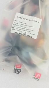 ลูกลอยถังน้ำมัน เวฟ 125 รุ่น WAVE 125 R/X ชุดลูกลอย น้ำมันเชื้อเพลิง คาร์บู งานดีอะไหล่เกรดศูยร์