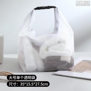 Large Capacity Toiletry Beach Swimming Portable Storage Bag for Women Outdoor Bathroom Waterproof Net Handbag Casual Style