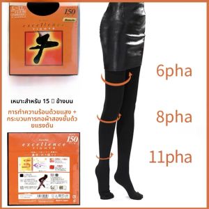 Kanebo ญี่ปุ่น ผู้หญิง Pantyhose 110D ความอบอุ่นความดันความร้อนขา Beautifying ถุงน่อง ฤดูใบไม้ร่วง ฤดูหนาว ชั้นฐานไม่มีรอยต่อ