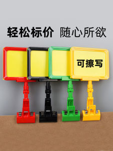 Handwritten Stand Display Board Advertising Price Tag Clip Snack Show Promotional Shelf Label Identifier Business Supplies