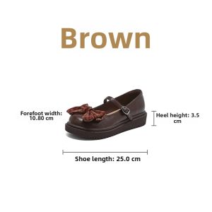 Josiny | Thick Soft Sole Mary Jane Shoes