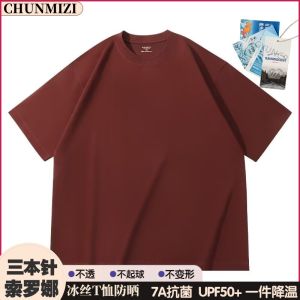 เสื้อยืดแขนสั้นคอตตอนยาวเนื้อสูงคอตตอนโซโลนา 400 กรัม สำหรับผู้ชาย สีพื้น ทรงหลวม ทรงปกติ เสื้อยืดแขนสั้นทรงหลวม