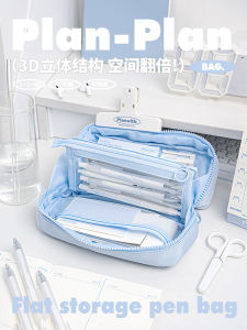 Planwith Large Capacity Simple Design Pencil Case for Junior High School Students Boys Style Stationery Box 2024 New Model