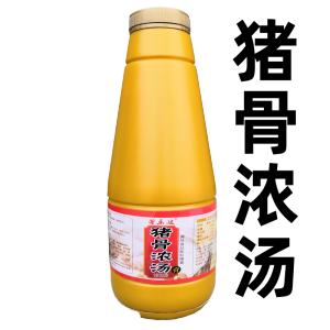 Fangleida Pork Bone Soup Base Commercial Use Spicy Hot Pot Flavorful White Soup Thickened Bone Gelatinous Stock