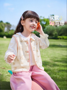 Jelly Baby | Áo Dù Ngược Trẻ Em Chống Khuẩn