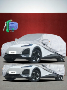 CHEZHIJIA | UV Protection Rainproof Sunscreen Dustproof Insulation Cover for Car