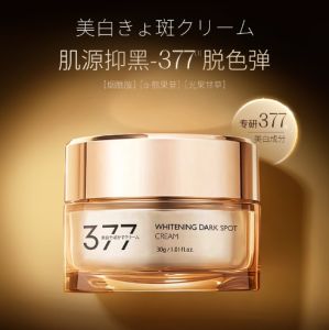 IN STOCK 377美白祛斑霜377 Whitening and Spot-Removing Cream Niacinamide Brightens the Skin Lightens Spots Hydrates and Moisturizes the Face Cream烟酰胺提亮肌肤淡化色斑补水保湿面霜*mojogy