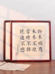 SHANCHEN | Rounded Frame Mounting Picture Frame