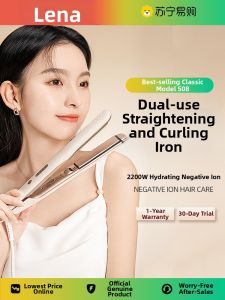 LENA | Multi-Function Negative Ion Straightener