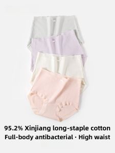 Quần lót tam giác AIMO cho nữ vải cotton kiểu cạp cao mỏng không đường may kháng khuẩn