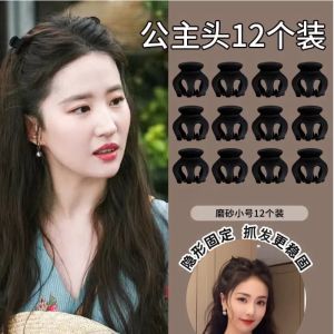 Kẹp Tóc Nữ Kẹp Tóc Mái Lệch Nhỏ Kẹp Tóc Kiểu Công Chúa Phụ Kiện Tóc Kẹp Tóc Thời Trang Kẹp Tóc Bằng Nhựa