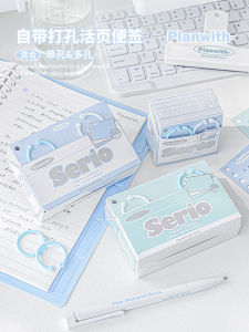 Planwith Indexable Sticky Notes Non-sticky Bookmark Office Supplies High Aesthetic Value Student Friendly Loose Leaf Page Markers