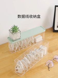 New Type Stackable Cable Storage Box USB Wire Organizer Desk Organizer Charger Storage Box