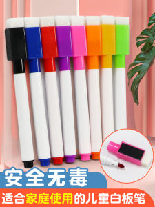 Youliyou Color Erasable Whiteboard Marker Black Water-Based Children Non-Toxic Environmental-Friendly Whiteboard Marker Black Writing Board Writing Pen Blackboard Magnetic White-Board Erasable Pen Special for Teachers Marking Pen