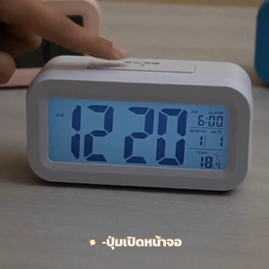 นาฬิกาปลุกดิจิตอล LED ตั้งโต๊ะ แสดงวัน เดือน และอุณหภูมิ