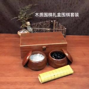 Weiqi Chinese Chess Board Game Board Games For Family WeiQi Chess Set Board Game Solid Wood 围棋