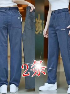 Fall New Mens Wide Leg Casual Pants Loose Large Size Straight Tube Casual Workwear Versatile Long Trousers Straight Cut