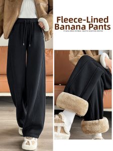 Insulated Slim-Fit Wide Leg Pants