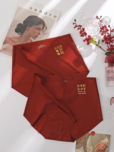 Red Underwear Womens 2024 New plus Size Seamless High Waist Ladies Triangle Panties Comfortable Breathable Cotton Lining