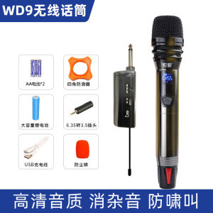 Sony Ericsson WS10 Wireless Microphone Home Use One Drag Two Universal Receiver U Segment Professional Singing K Song Microphone