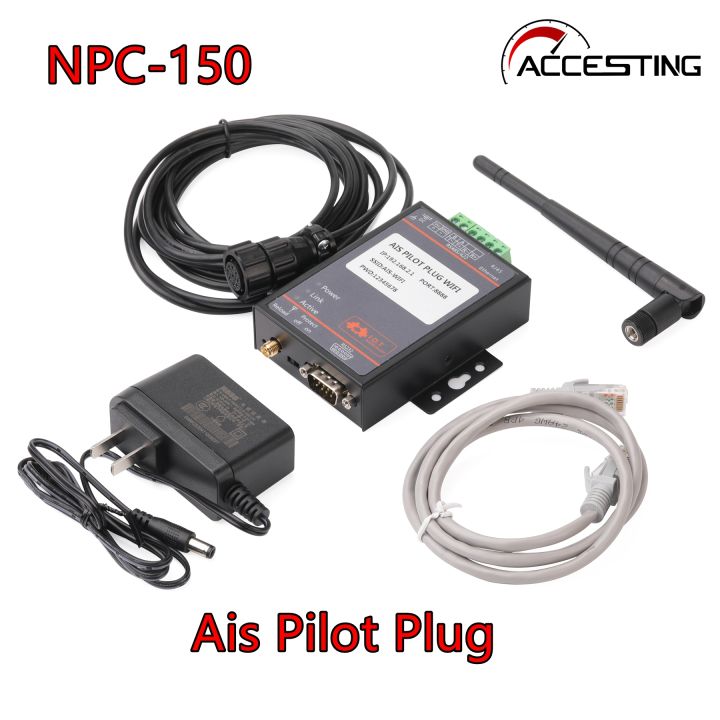 NPC-150 ais pilot plug wifi electronic chart pilot interface to ...