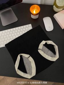 🌻 Ready Stock 🌻🌼Panties#Women Panties#Menstrual panties#中高腰Medium high waist ✔️35-55kg✔️ MUZITATA #Grapheme#Antibacterial#-1件/盒🌼