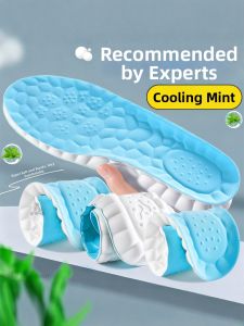 JVBV | Cushioning Cooling Gel Insoles